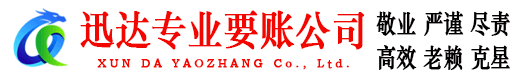高明追债公司
